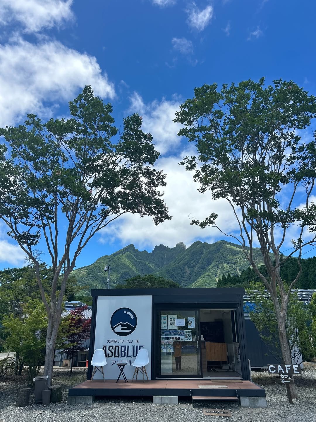 根子岳を望むASOBLUE CAFE