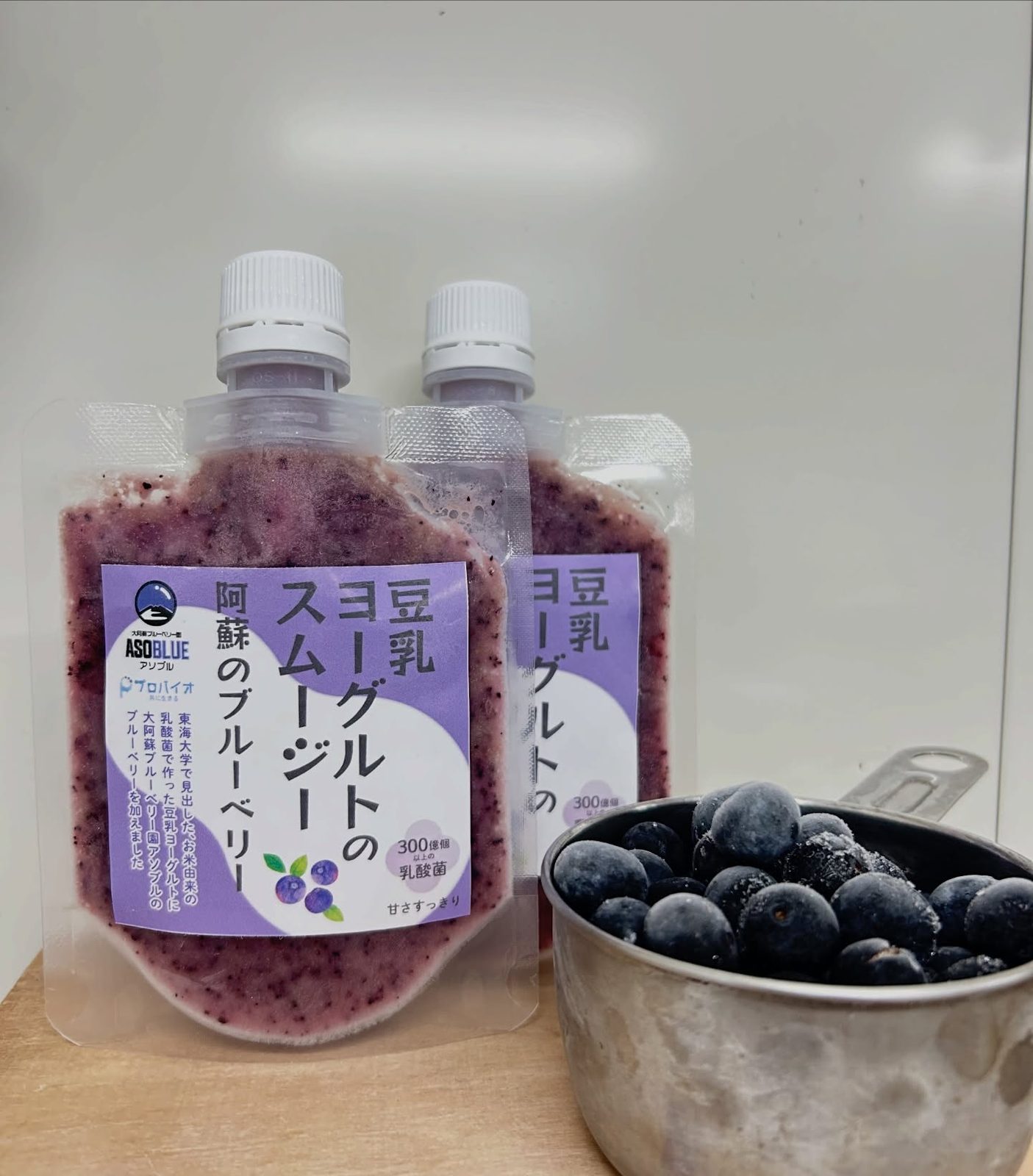 冷凍ブルーベリーとスムージー
